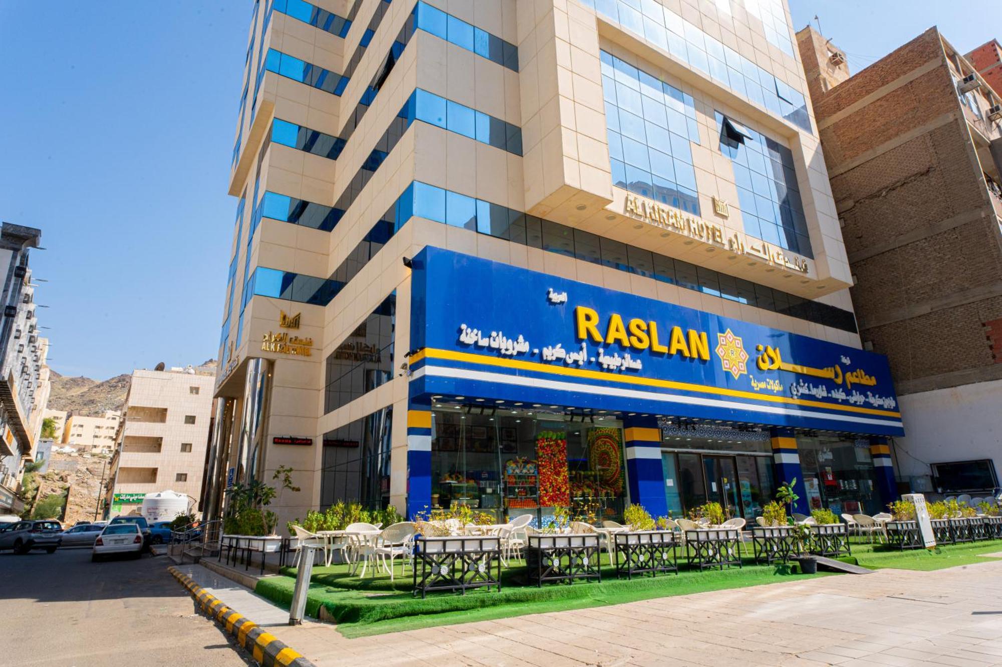 Hotel Al Kiram Al Azizia