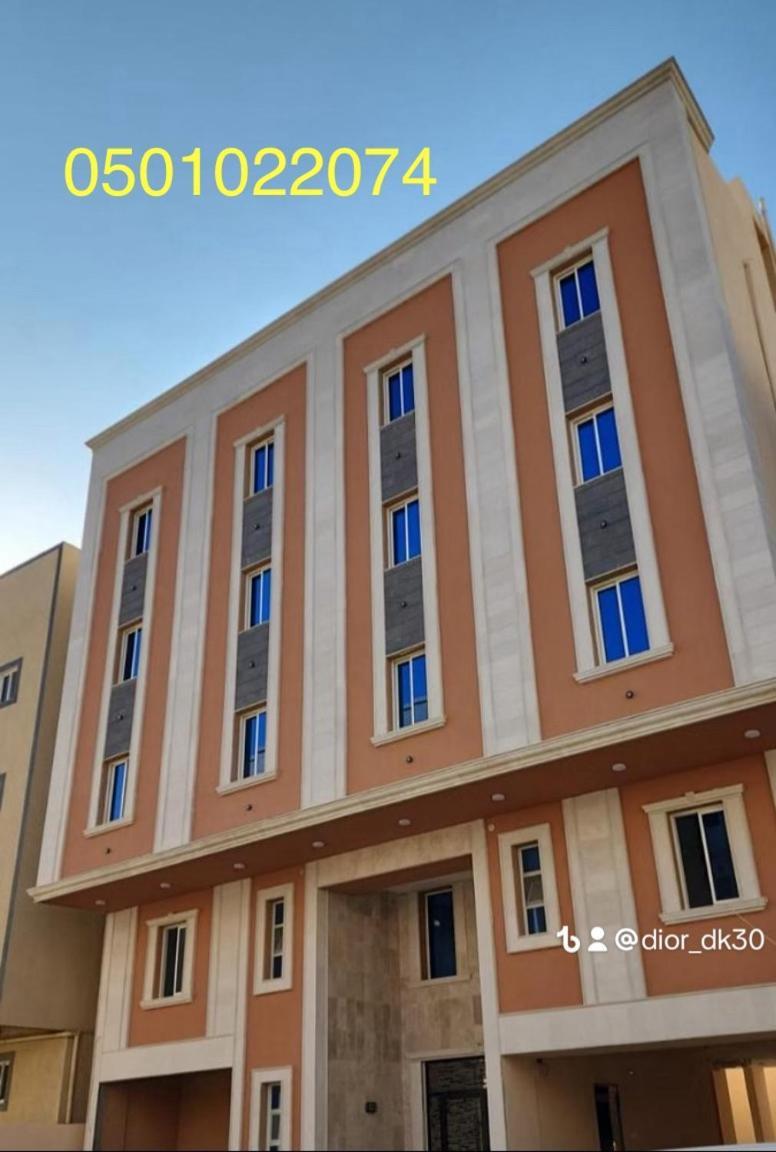 Apartment سويت مريح وهادي Mecca