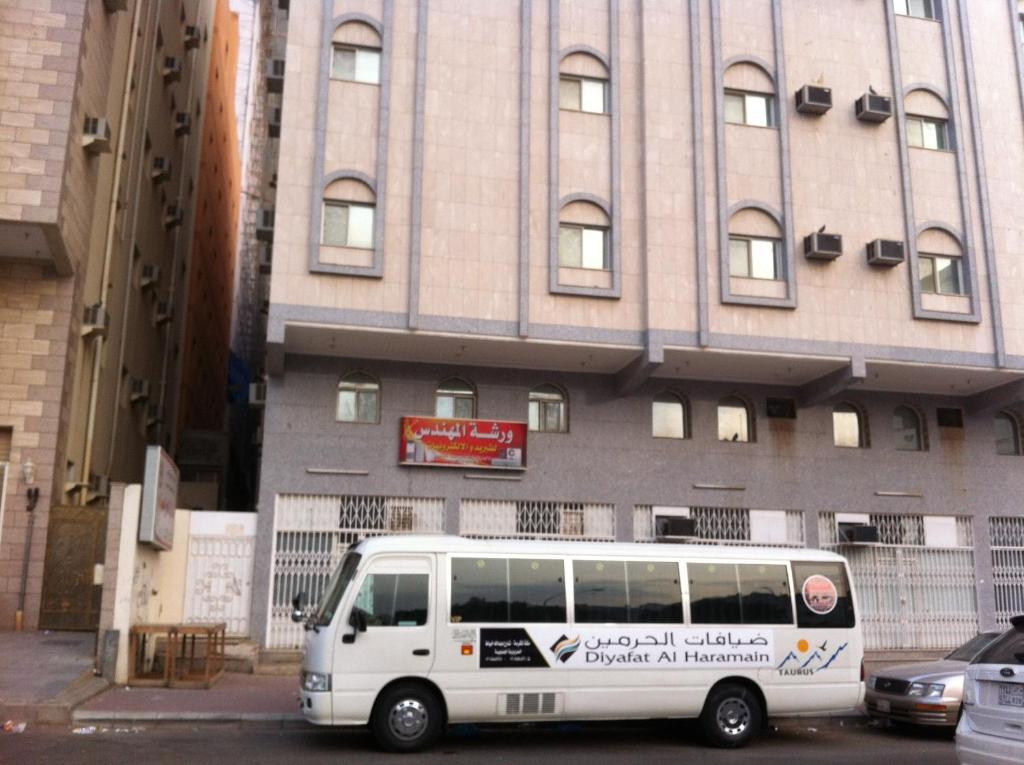 Aparthotel Diyafat Al Haramain - Dar Al Ayad Mecca