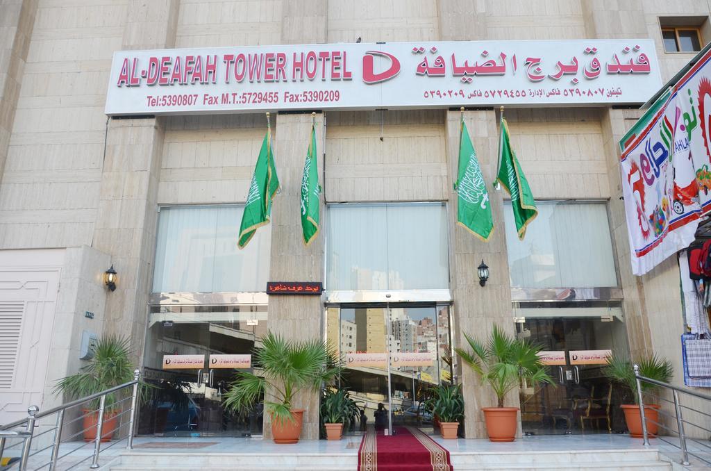 Borj Al Deafah * Mecca