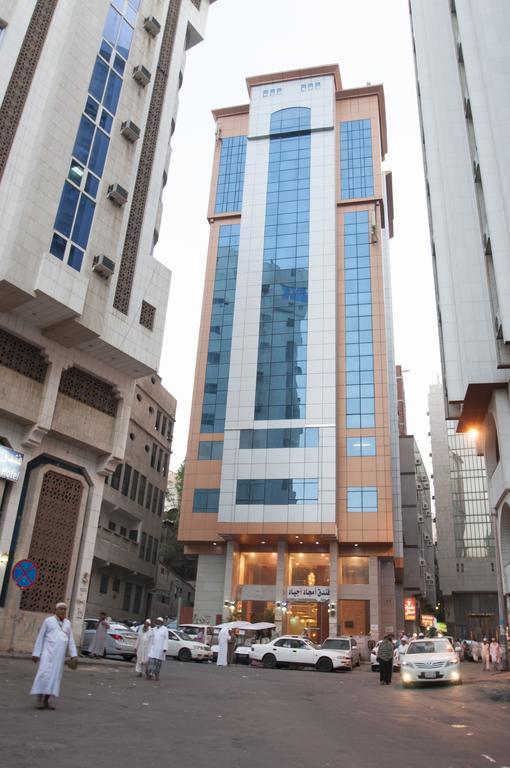 Amjad Ajyad Hotel Mecca