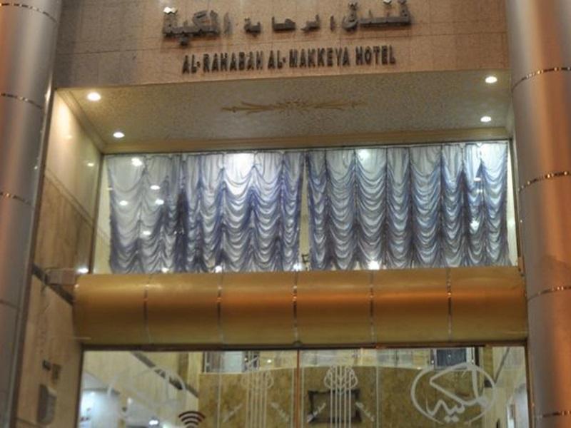 Al Rehaba Al Makkiah Mecca