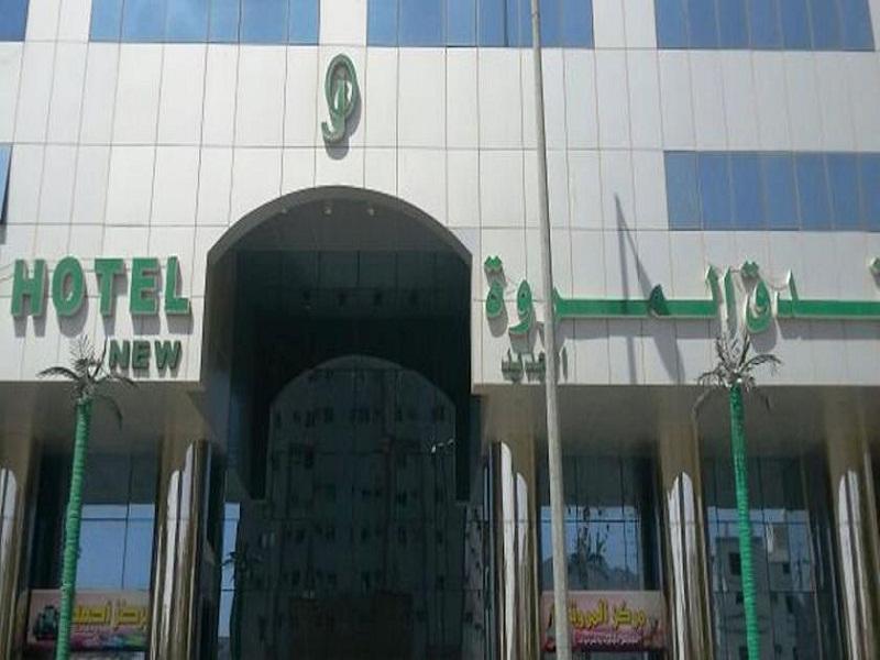Hotel Al Marwah Al Jadeed