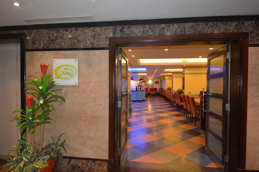 Al Jaad Mahbas Hotel 3*