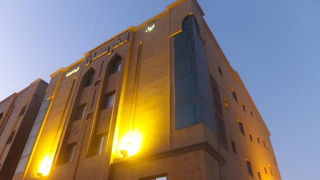 Aparthotel Al Forsan Furnished