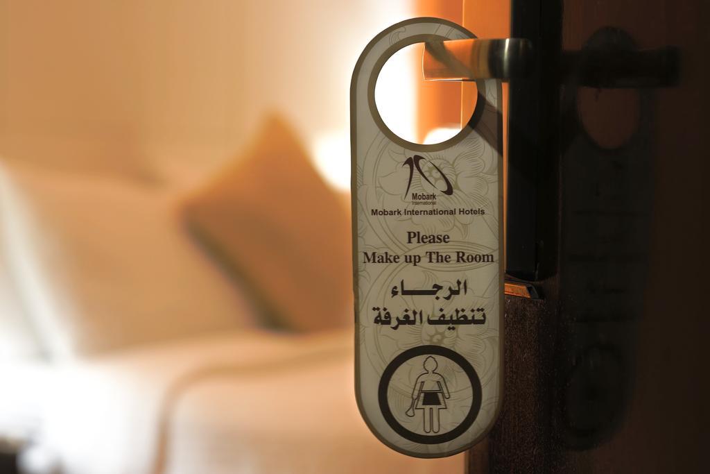 Hotel Mobark Plaza Makkah Mecca