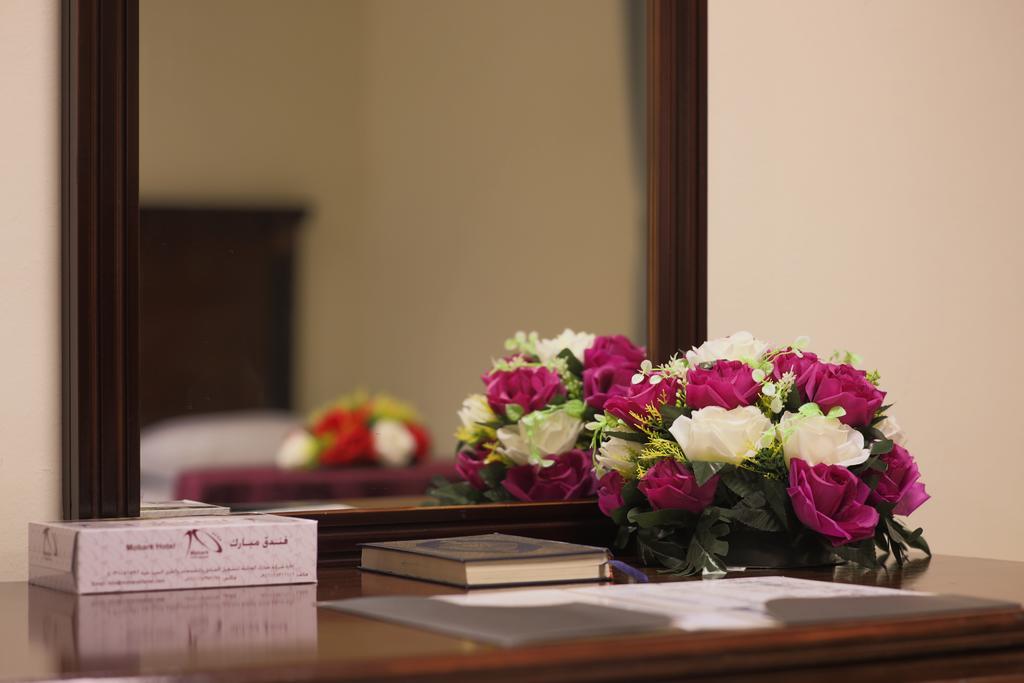 Hotel Mobark Al Hijra