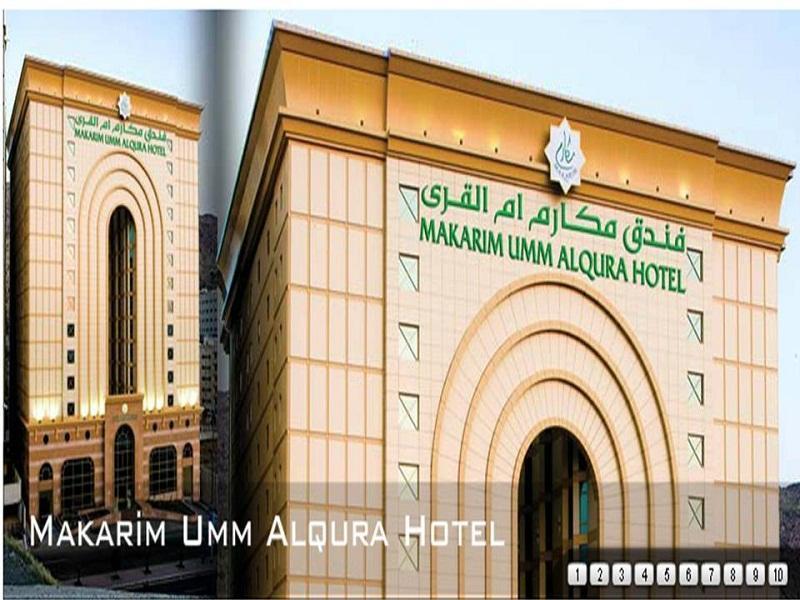 Hotel Makarem Umm Al Qura 5*