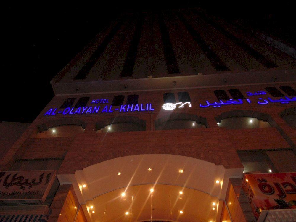 Al Olayan Al Khalil Makkah 3* Mecca