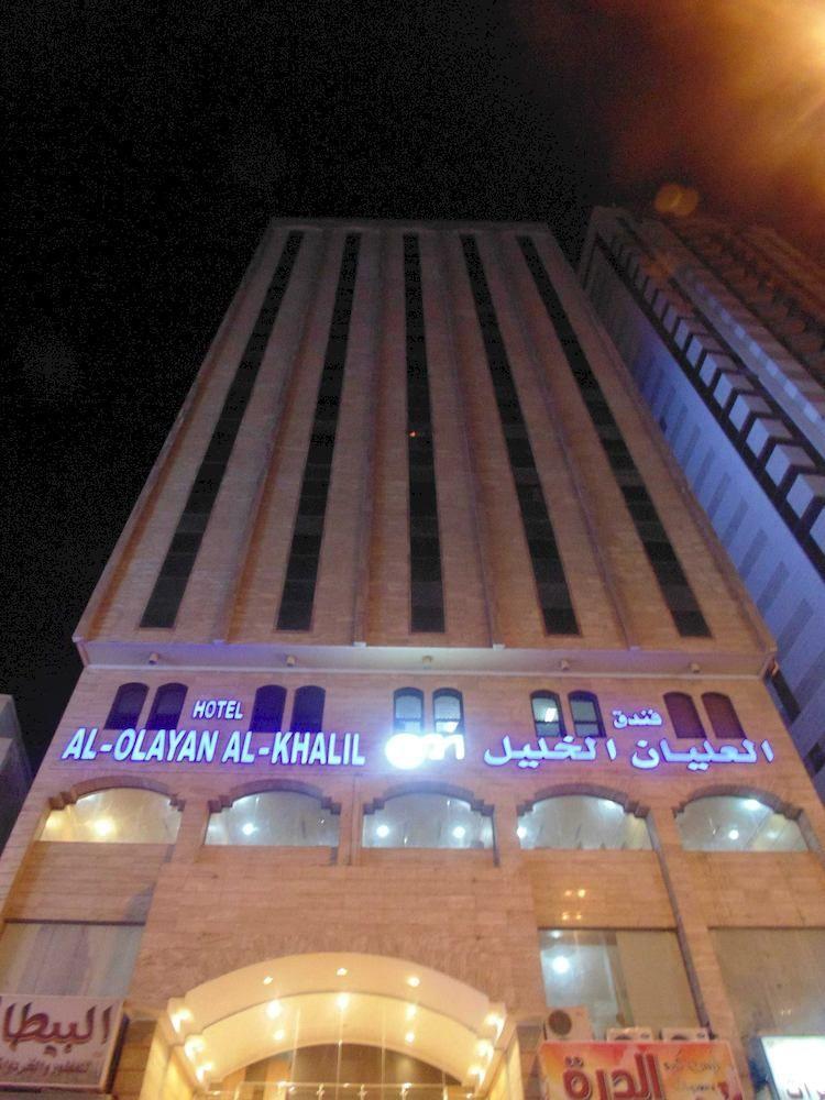 Al Olayan Al Khalil Makkah Hotel 3*