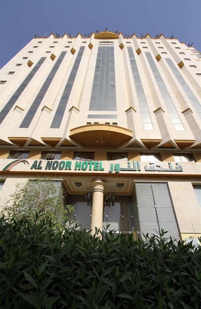 Emaar Al Noor Makkah Hotel Mecca