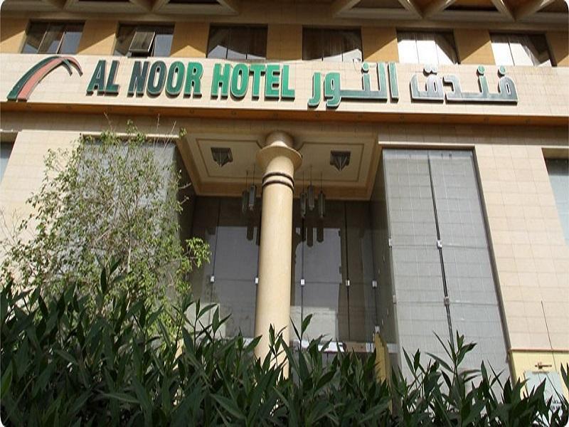 Emaar Al Noor Makkah 3* Mecca