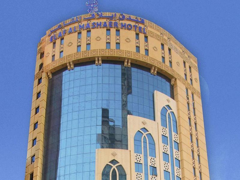 Elaf Al Mashaer Makkah Hotel 5*