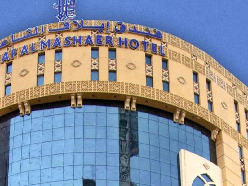 Elaf Al Mashaer Makkah 5*
