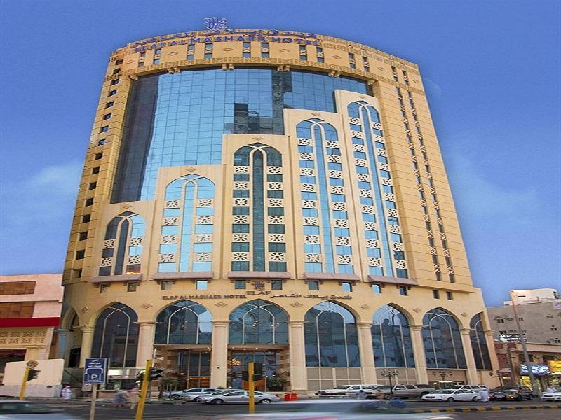 Elaf Al Mashaer Makkah Hotel 5*