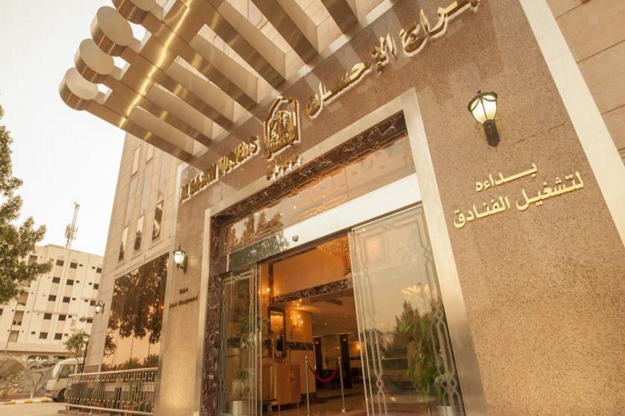 Hotel Platinum Abraj Al Ehsan 3*
