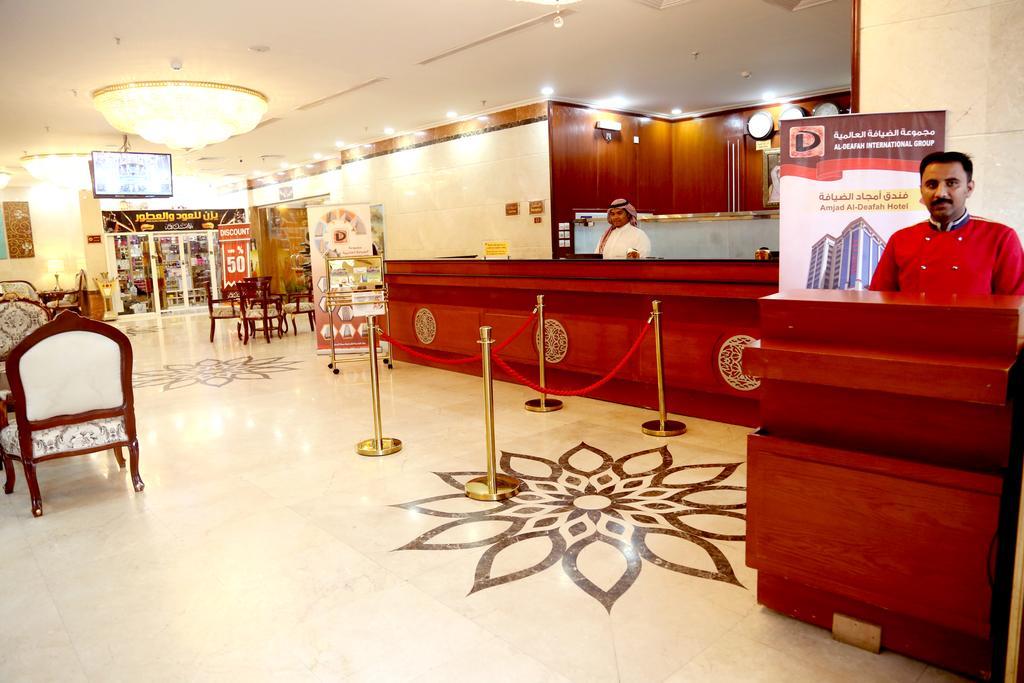 Amjad Al Deafah Hotel