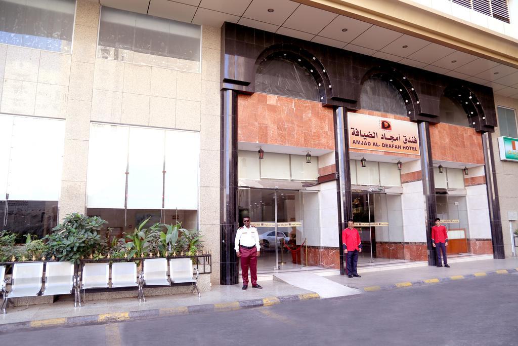 Hotel Amjad Al Deafah 4*