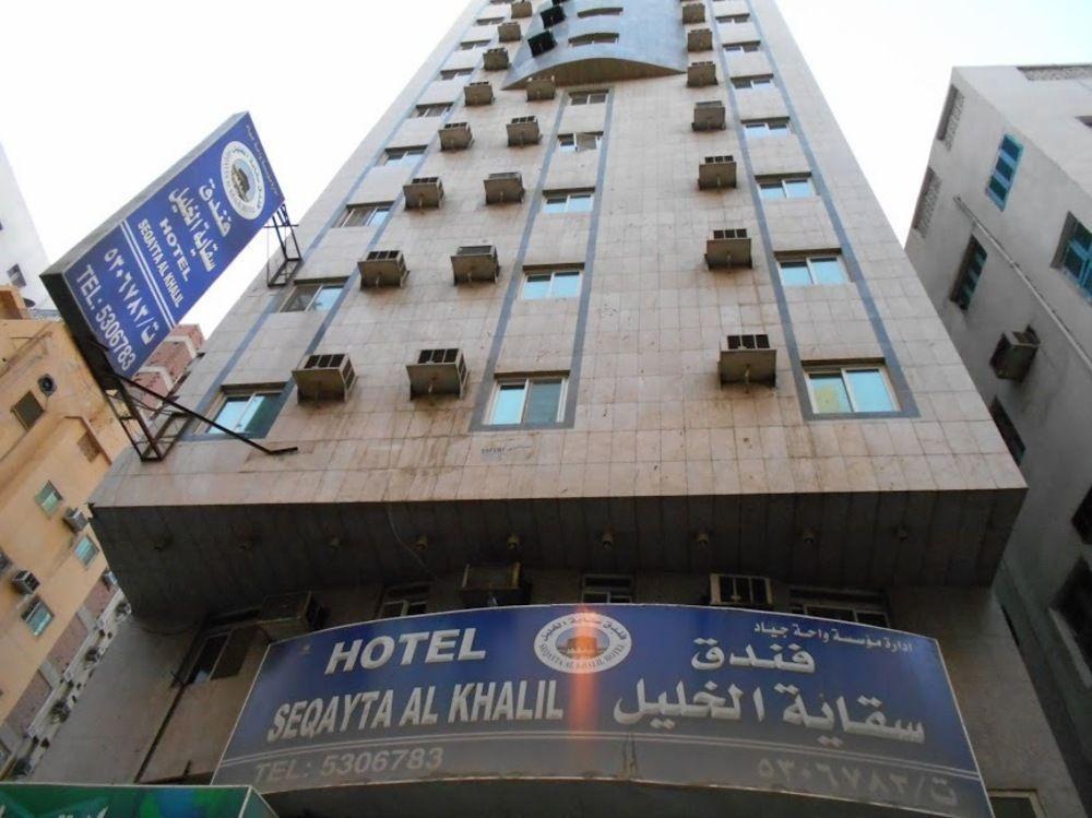 Mobark Al-khalil