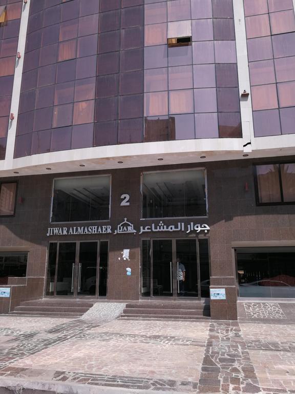 Jiwar Albyt Hotel 3*