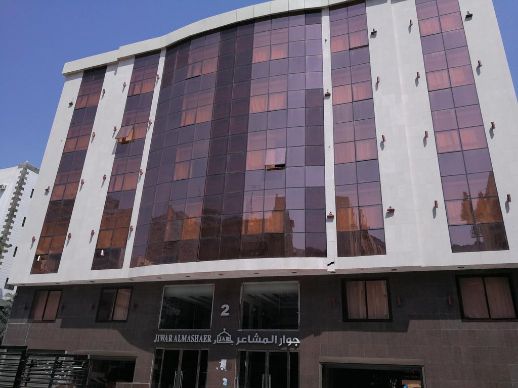 Jiwar Albyt Hotel Mecca