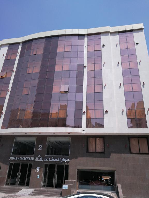 Jiwar Albyt Hotel