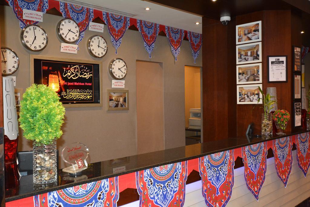 Al Jaad Mahbas Hotel Mecca