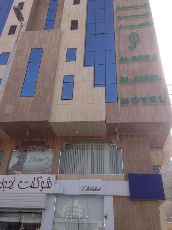 Hotel Al Borj Al Aseel