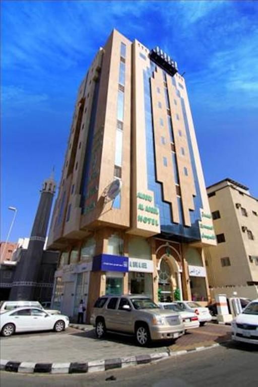 Hotel Al Borj Al Aseel
