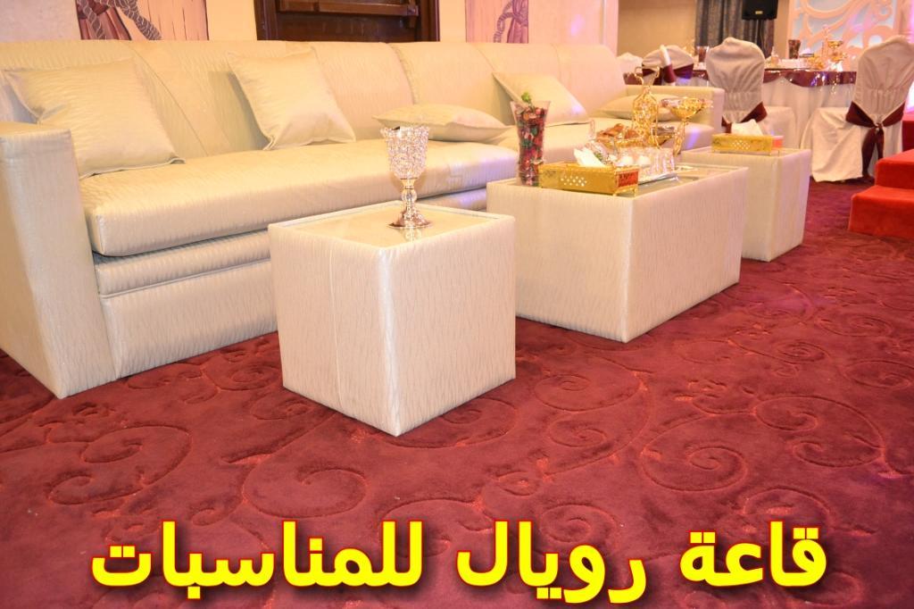 Hotel Royal Al Mashaaer