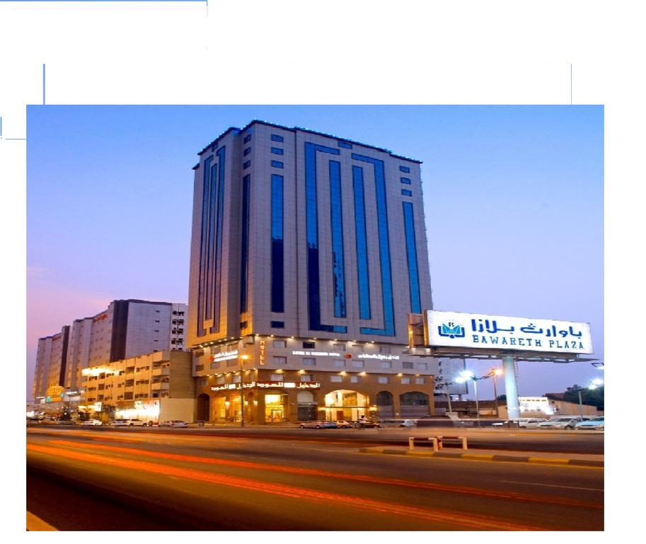 Hotel Royal Al Mashaaer