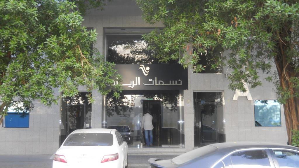 Nasamat Al Rayyan Hotel - Makkah