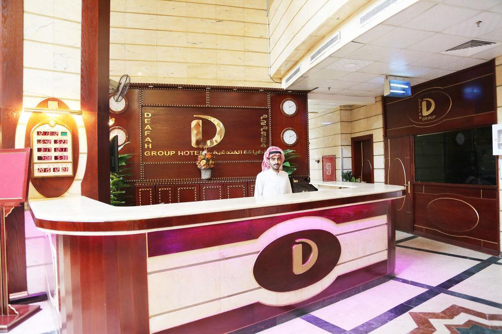 Hotel Wahet Al Diyafah Mecca