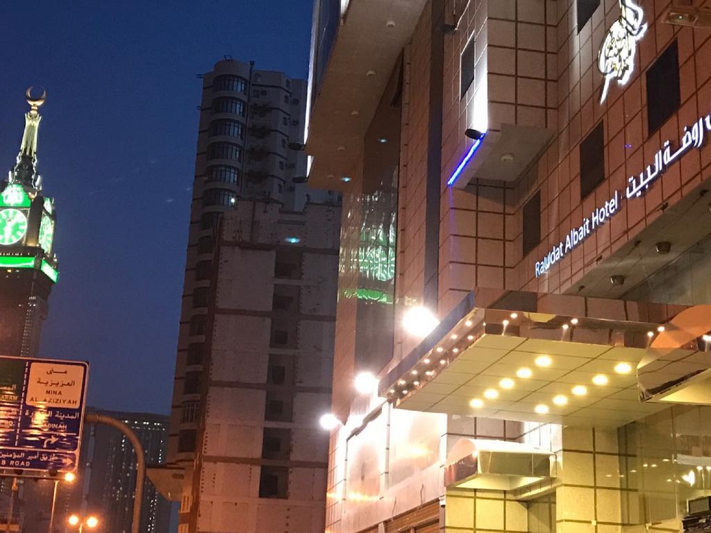 Rawdat Al Bait Ajyad Hotel 5*
