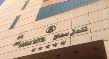 Samar Hotel 3* Mecca