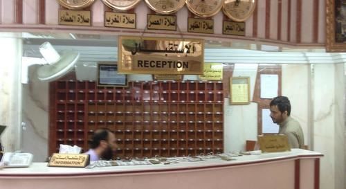 Masa Al Aseel Hotel Mecca