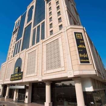 Hotel Reefaf Al Mashaer Hotel
