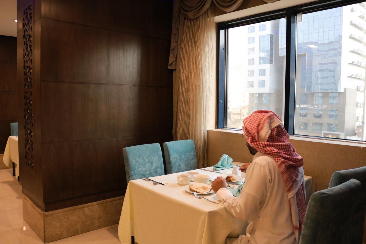 Hotel Afraa Al Aziziya 3*