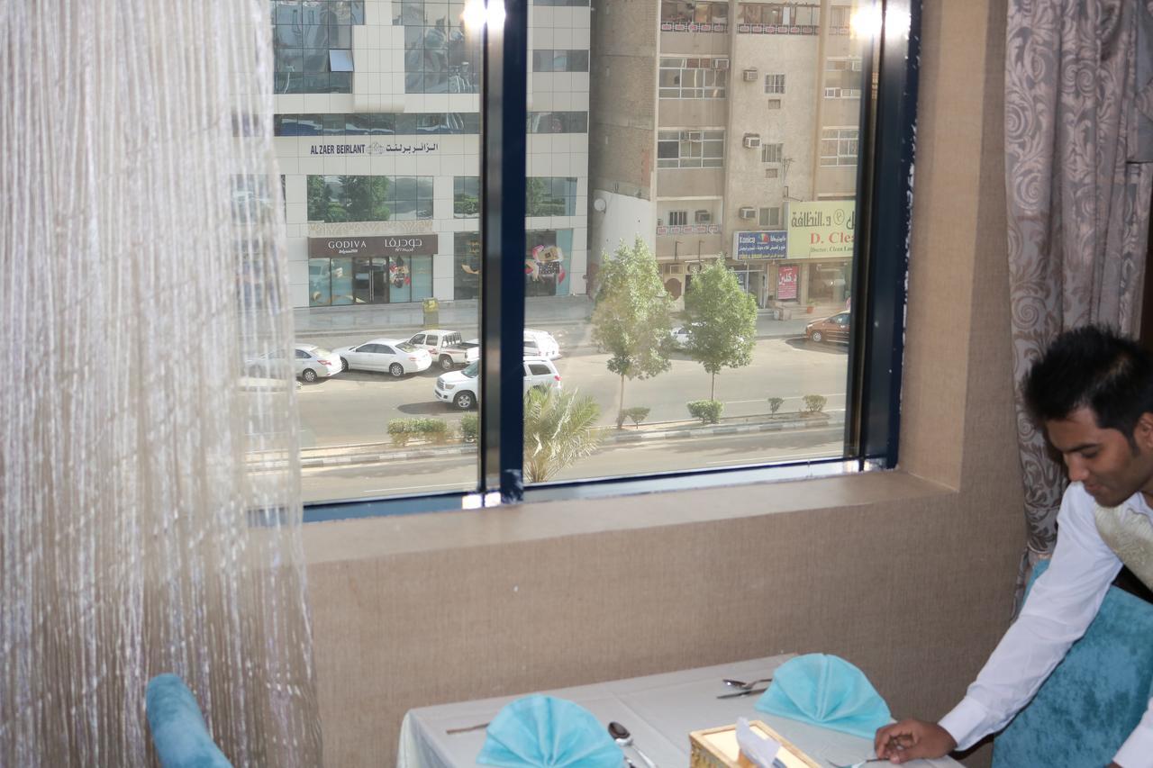 Afraa Al Aziziya Hotel
