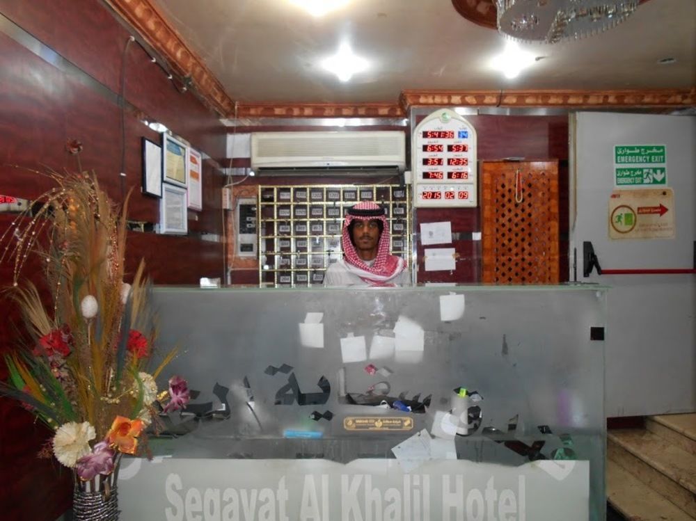 Mobark Al-khalil 3* Mecca