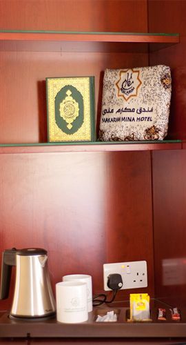 Makarem Mina Mecca