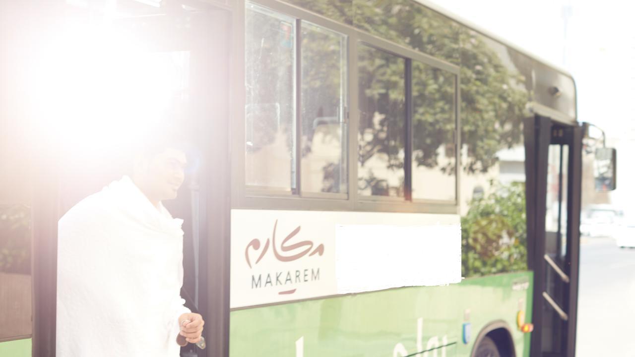 Hotel Makarem Al Shorofat Mecca