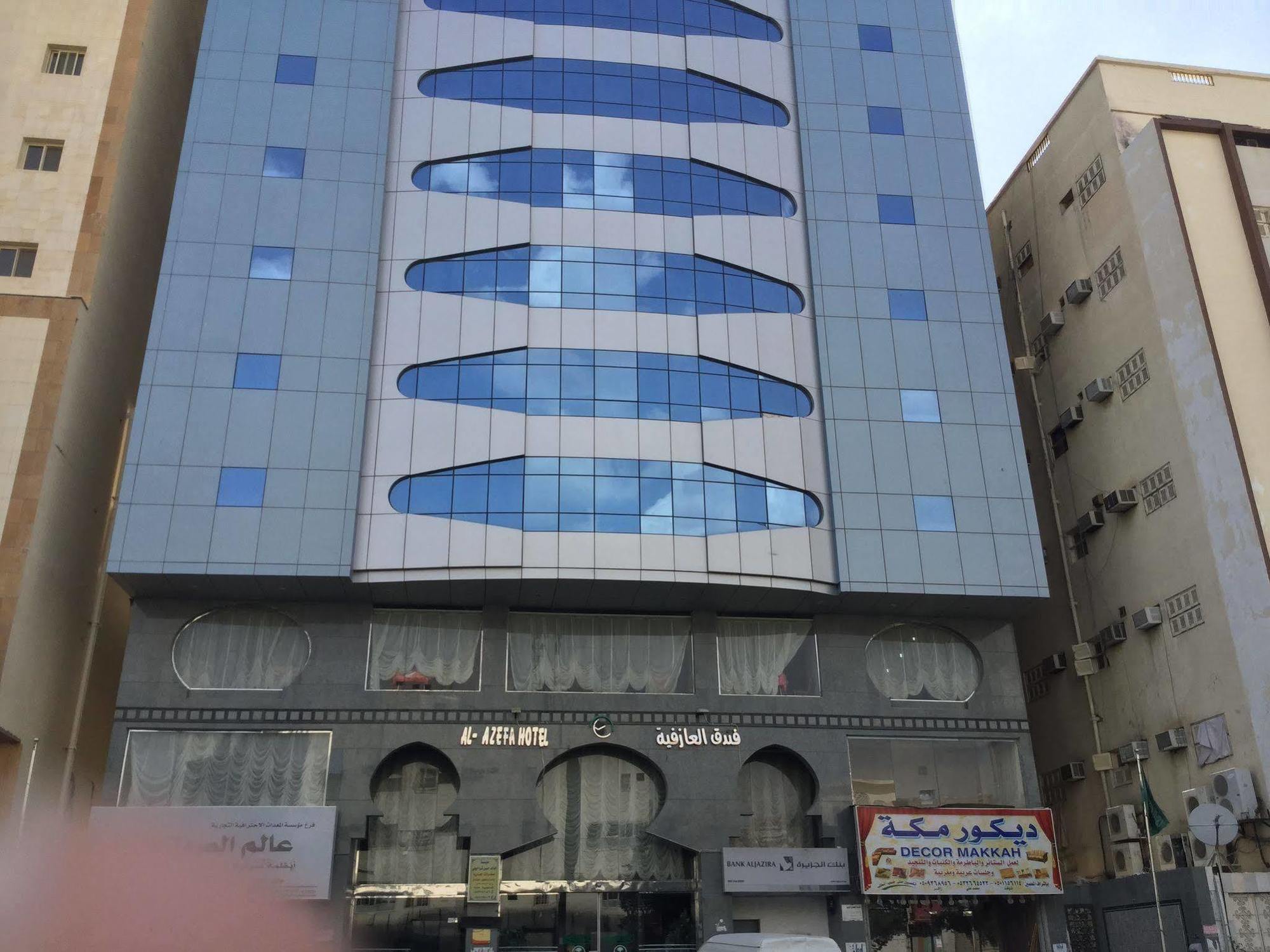 Hotel Al Azifyah Hotel Mecca