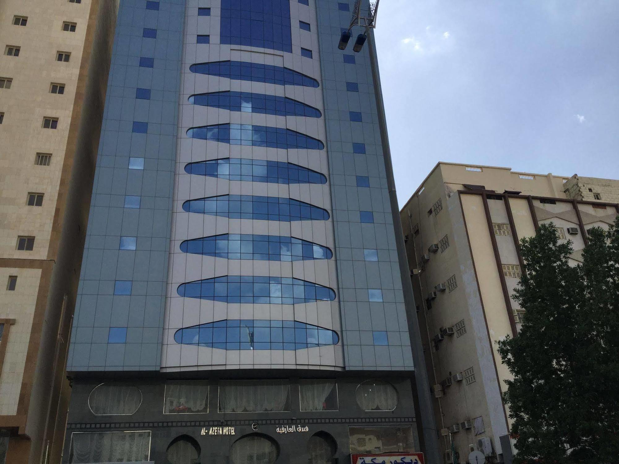 Al Azifyah Hotel *