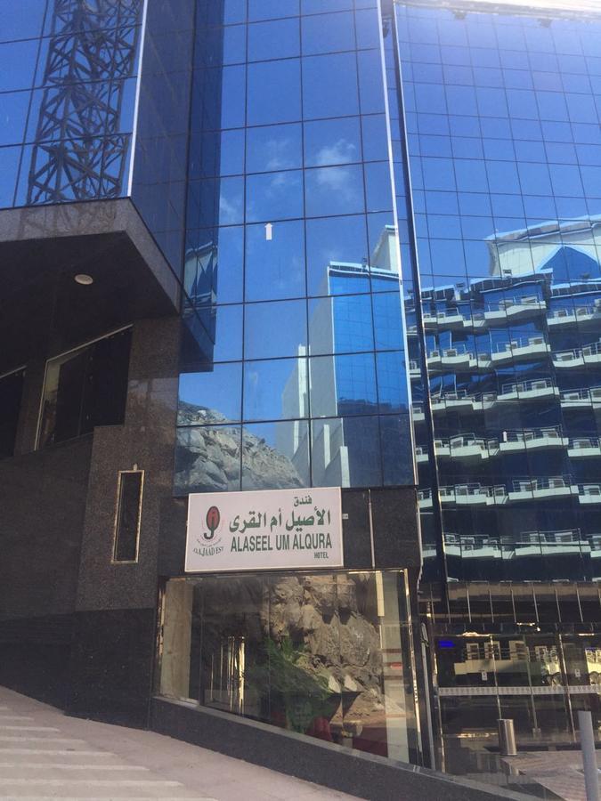 Hotel Al-aseel Umm Al-qura Mecca