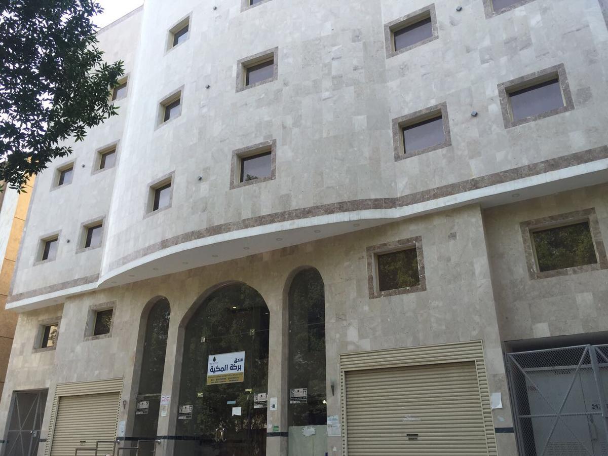 Hotel Barakah Al Makkia Hotel Mecca