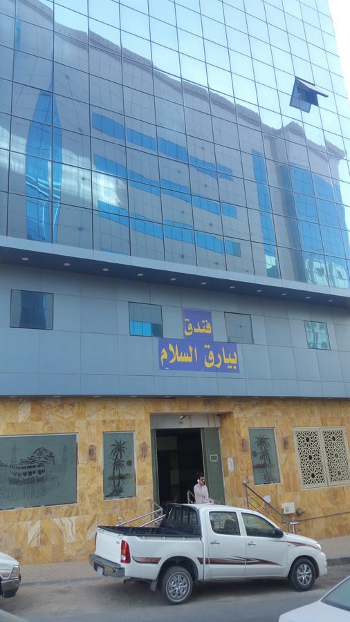 Bayareq Al Salam Hotel Mecca