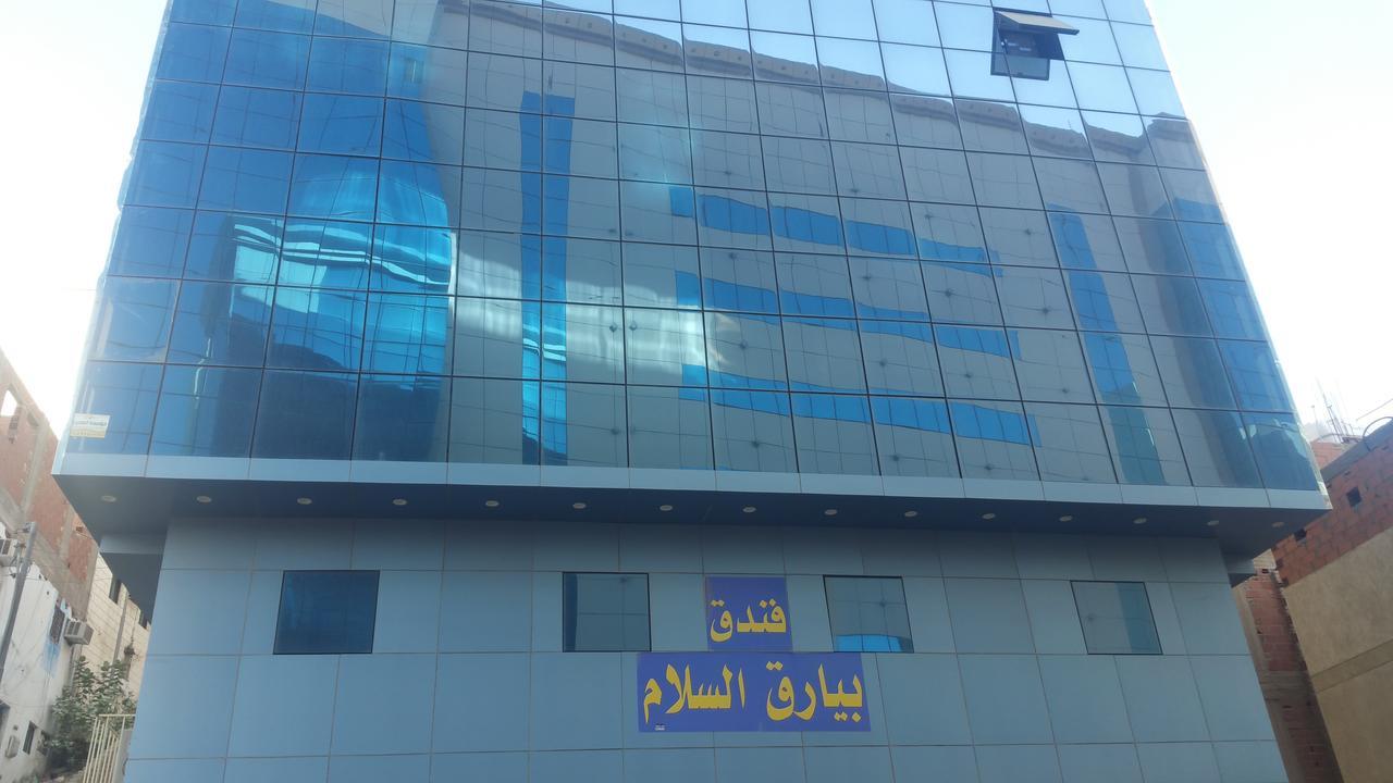 Bayareq Al Salam *