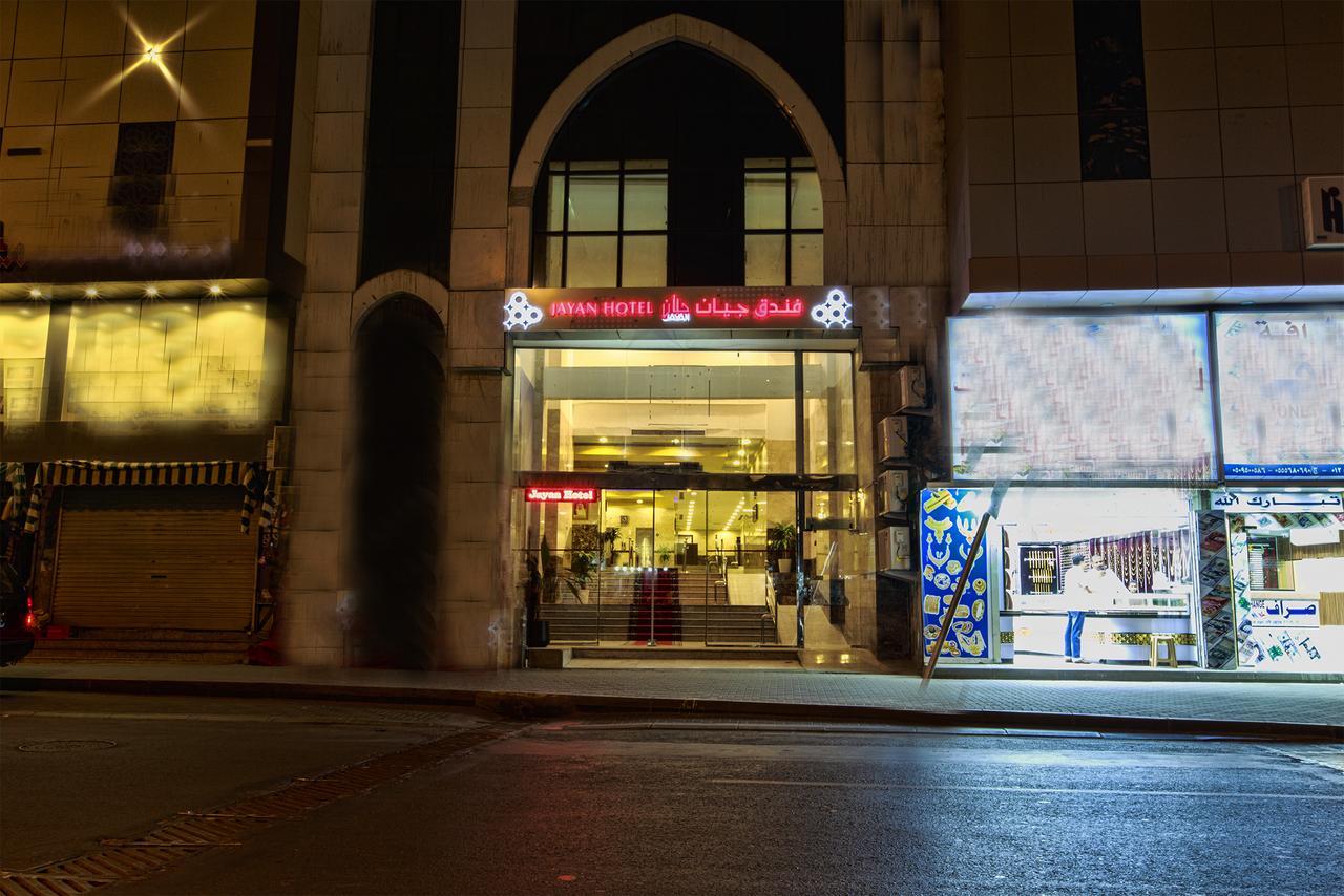 Hotel Jayan Makkah *