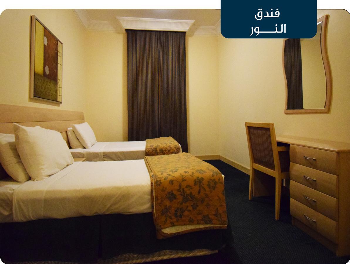 Emaar Al Noor Makkah Hotel Mecca